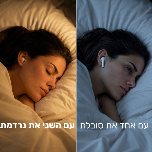 SoVem™️ :הפטרון הקטן שלנו לשינה שלך